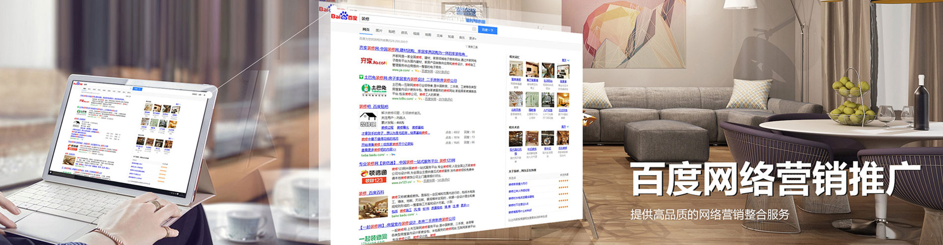 遵化信息流代运营