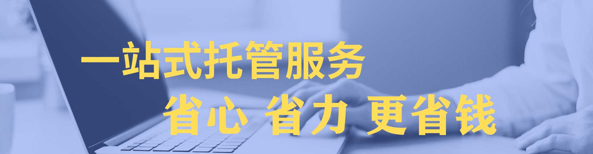 遵化百度竞价广告