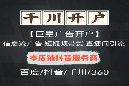 百度广告投放费用，如何制定预算