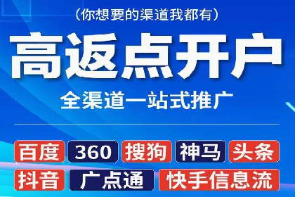 百度竞价广告开户后的运营策略及成功企业案例