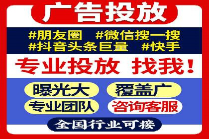 竞价托管全流程：SEM的优化与执行